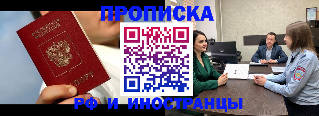 временная регистрация адрес в Ярославле