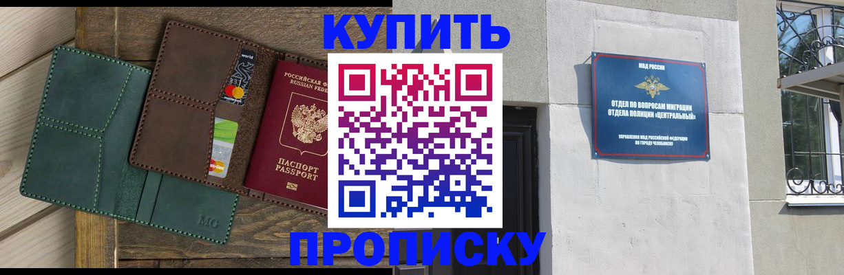 временная регистрация для всех в Ярославле
